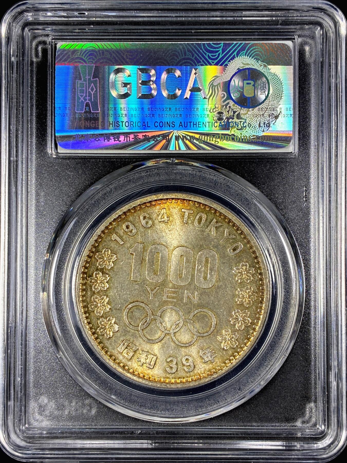 【雨安】【直播拍卖】【第0126期-评级币章】2026-03-07 周六 19:30 (金价1176, 银价22.16) [评级亚洲] Japan 日本 1000元 1964年 奥运 公博-MS68