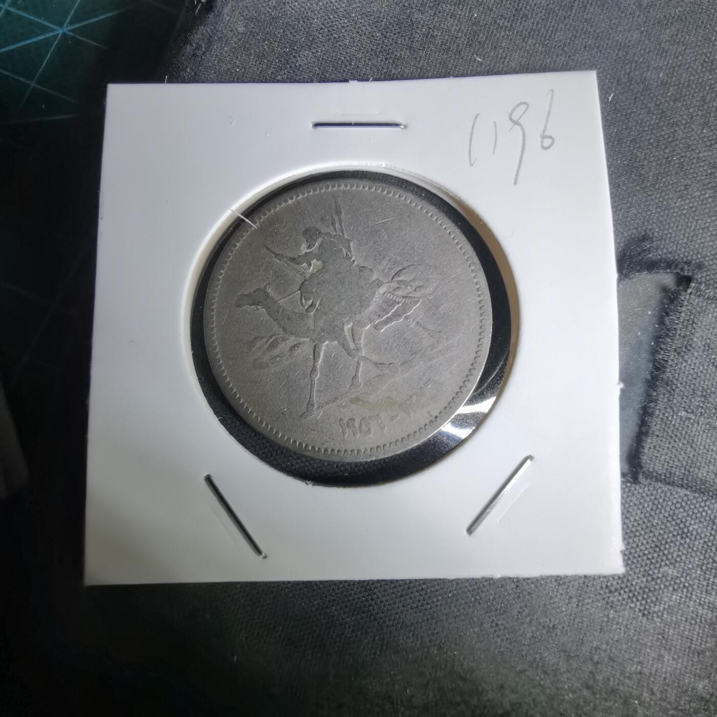 沼泽如烟--第1011场 苏丹