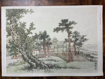 情怀旧藏儿时记忆经典收藏交流拍卖会 - 张晋绘画言子墓道老年画宣传画