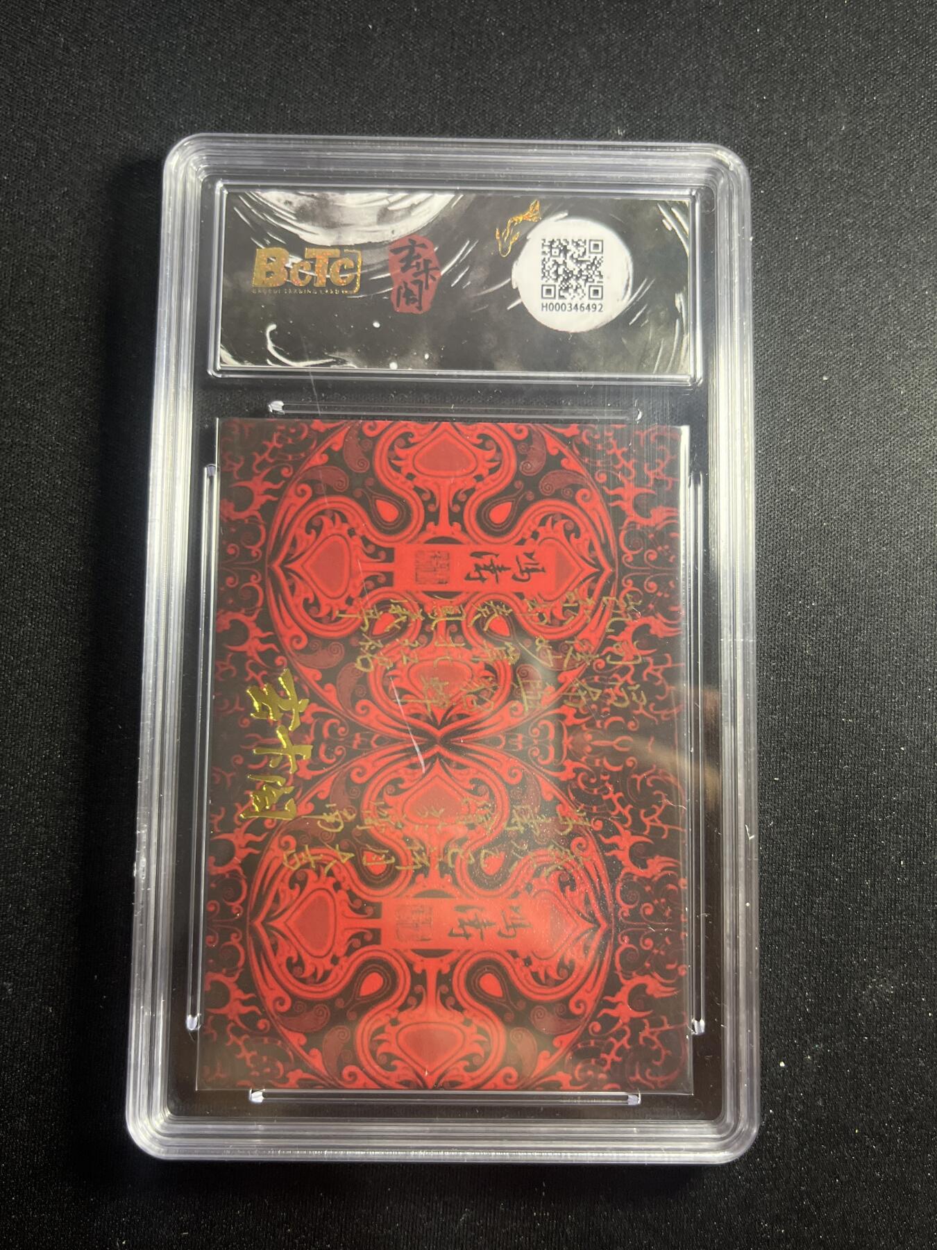 欢迎送拍、零成本上架，释放现金流，合理分配上拍卡品 【折光】冯涛 吕布与貂蝉 auth 玄卡阁&五虎上将