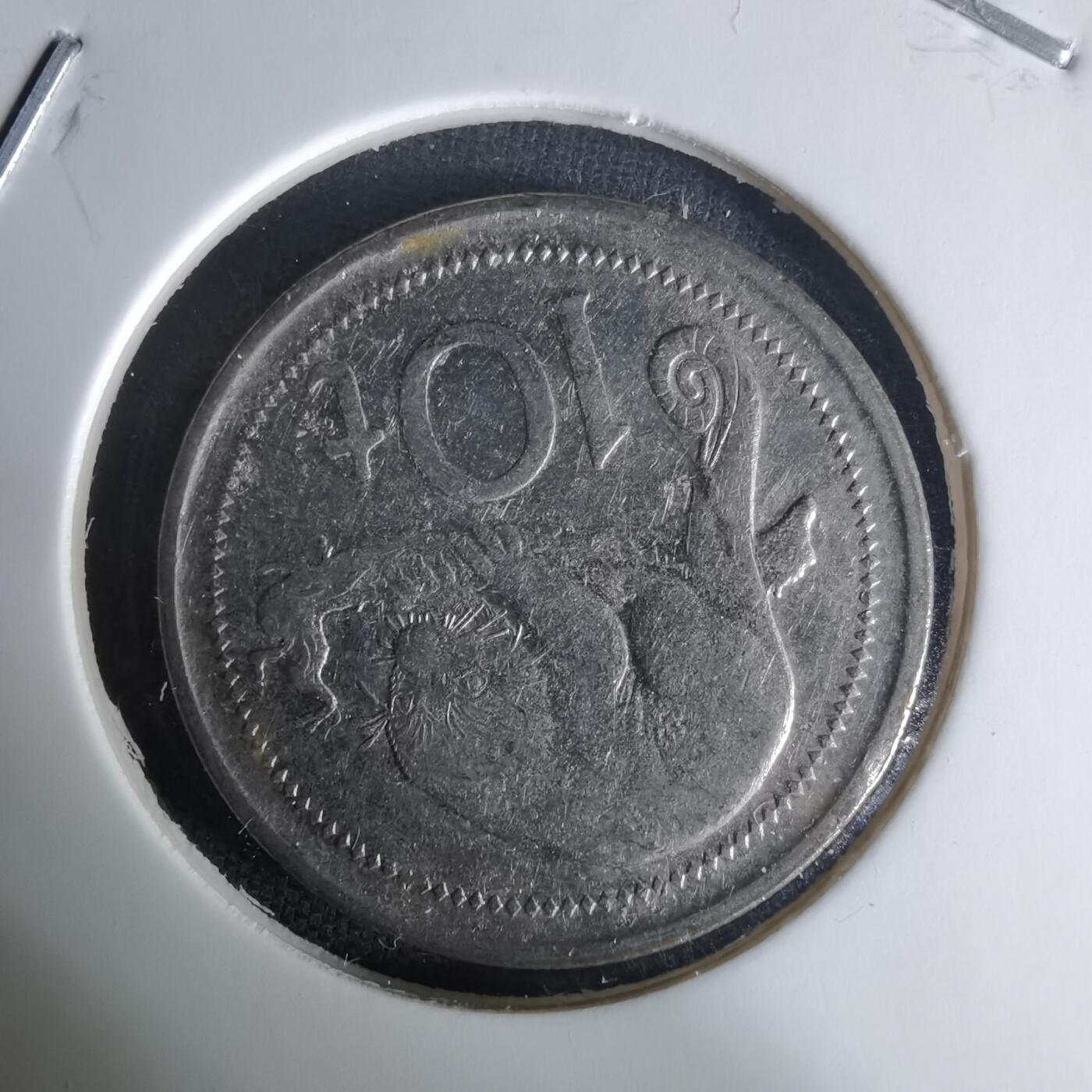 沼泽如烟--第1009场 巴布亚新几内亚2010年10托伊