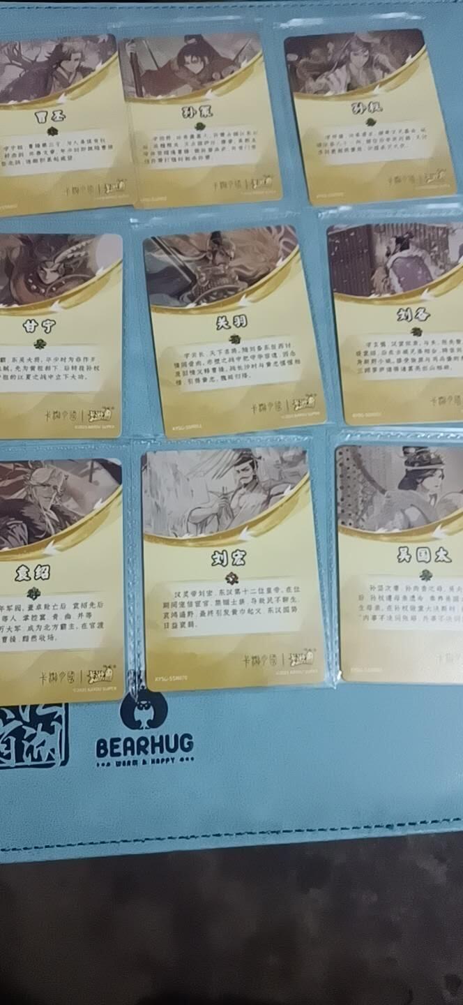 卡牌新人第二场 不寄存！！！ 卡游原膜SSR9张