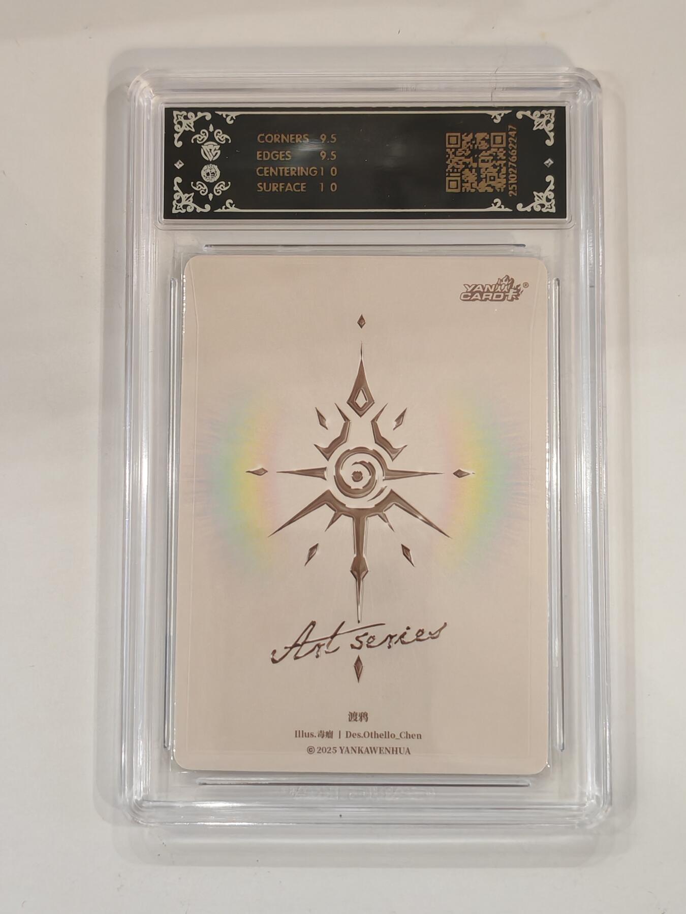 言遇卡牌 本期满百送限编卡【2026.03.13周五晚22：00截拍】 【评级卡】毒瘤 渡鸦 炫彩10g 2025焱卡文化