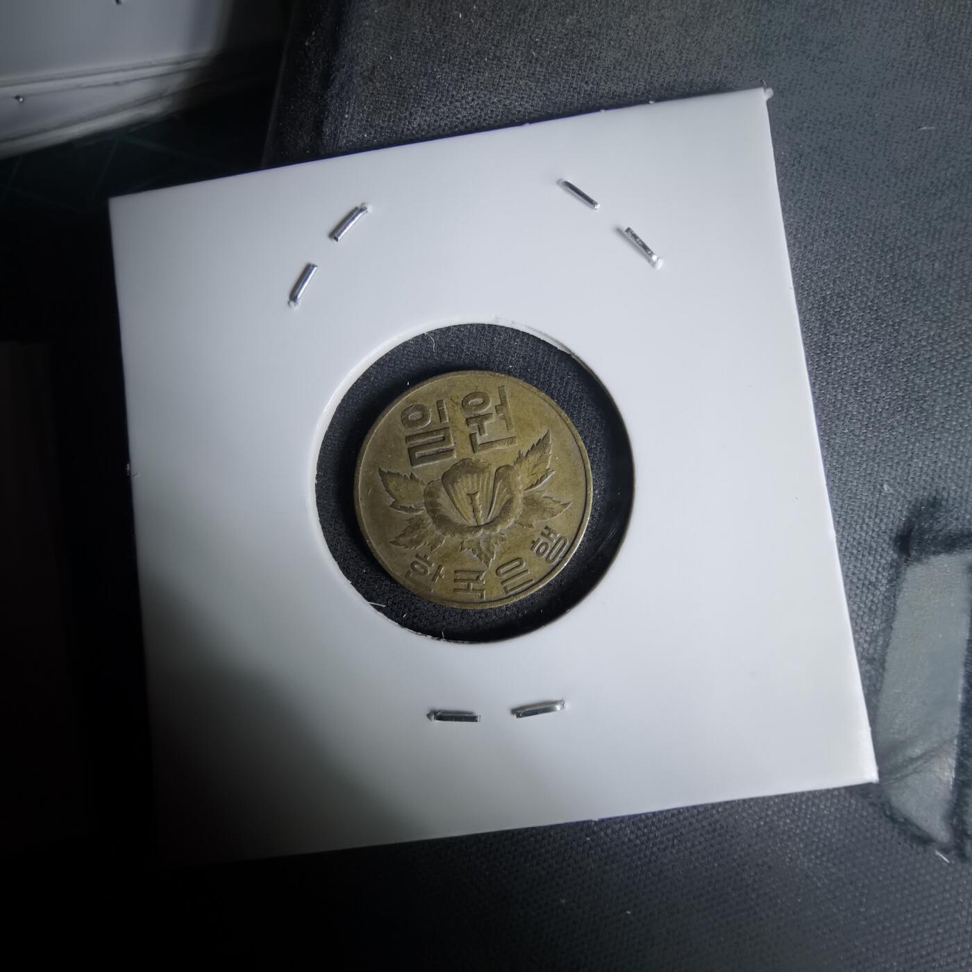 沼泽如烟--第1011场 韩国1967年一元