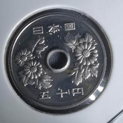 沼泽如烟--第1011场 - 平成十三年五十円