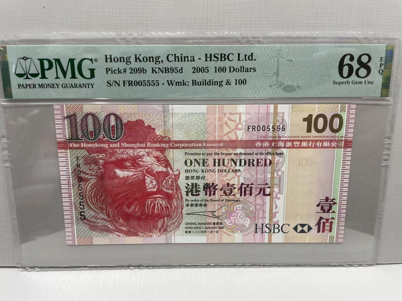 大中华拍卖第813期