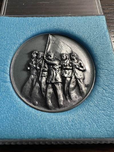 蒂克钱币-第59场 日本企业章 徽章拍卖 - 日本 国铁组合成立30周年纪念章 55mm 67g