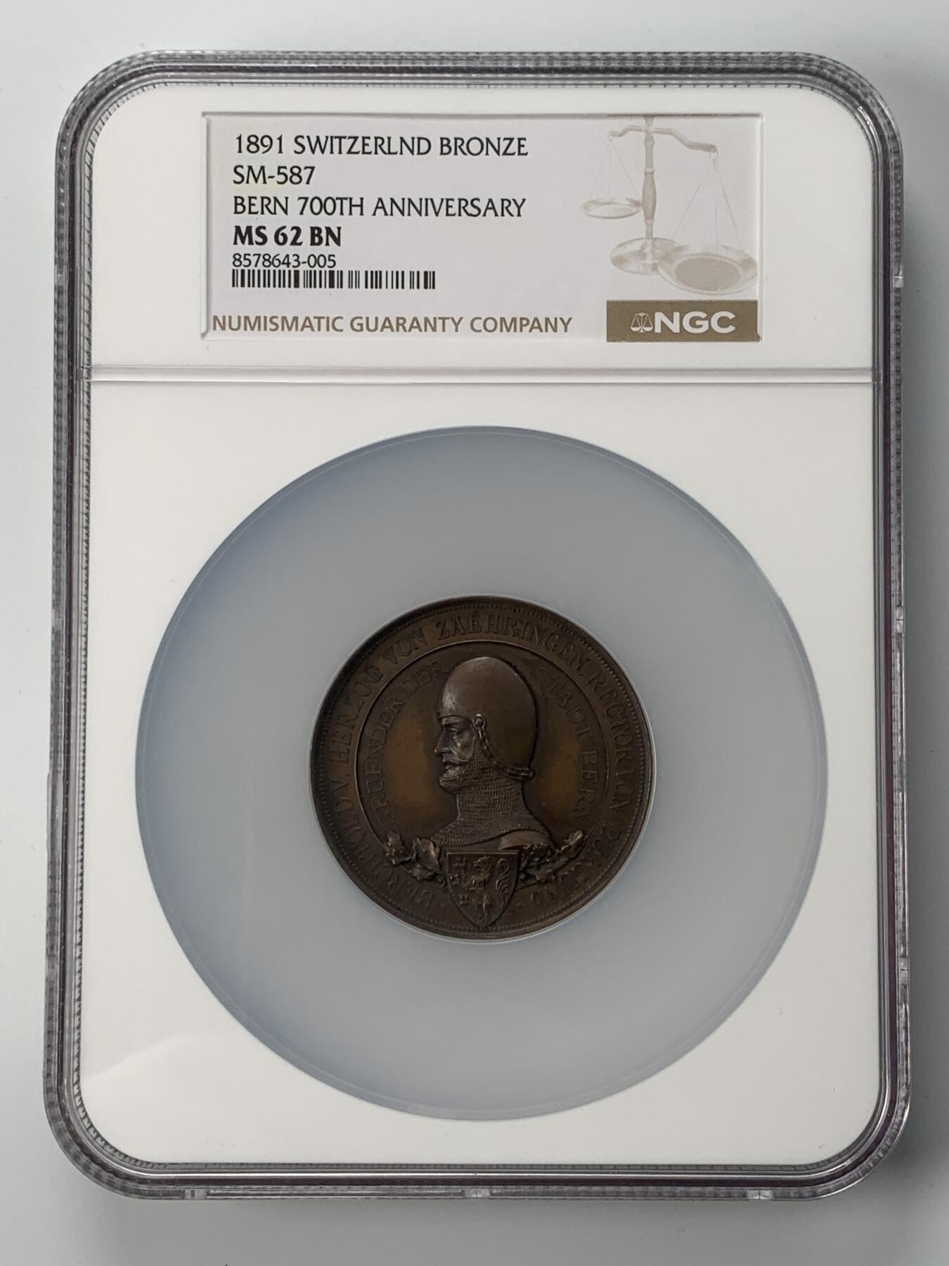 掌中浮雕-藏着的欧洲第053场 NGC MS62 : 1891年瑞士伯尔尼建城700周年纪念铜章，50mm