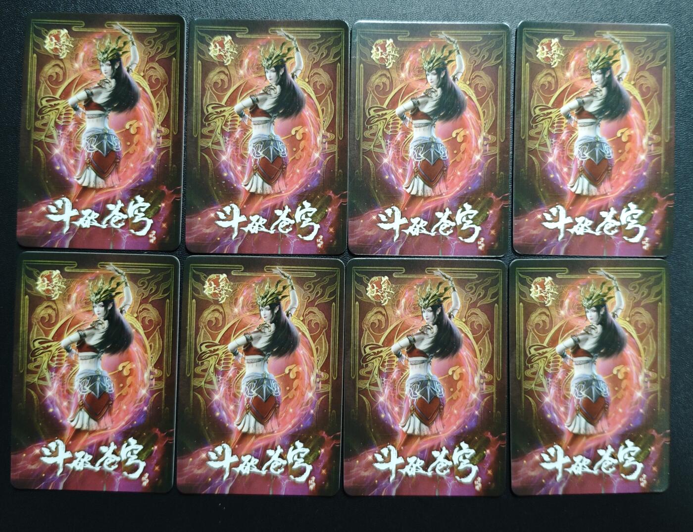 天玑星卡拍第176期《3.5周四截拍》持续收拍收评中 满赠卡需备注 宁缺卡牌 斗破苍穹 美杜莎 粗彩 八张