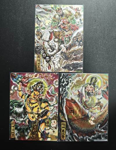 天玑星卡拍第176期《3.5周四截拍》持续收拍收评中 满赠卡需备注 - 卡有江湖 不二猿 王亥 俱毗罗 惠比寿 174/200 粗闪 三张