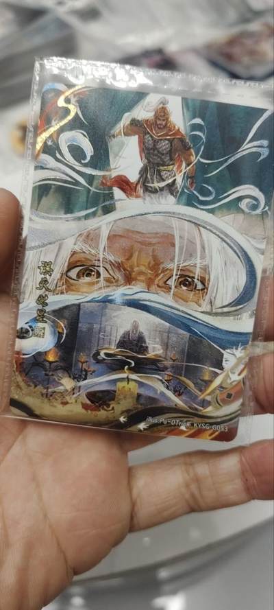 秋原瞳的小店第三十七期（春，荷尔蒙的气息扑鼻而来的季节） - 卡游三国千古一瞬原膜——误灭七星