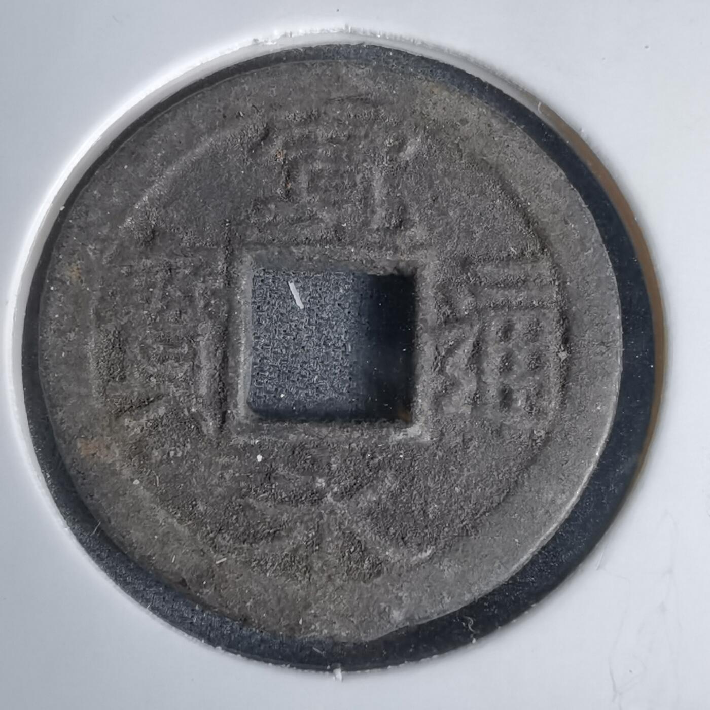 沼泽如烟--第1011场