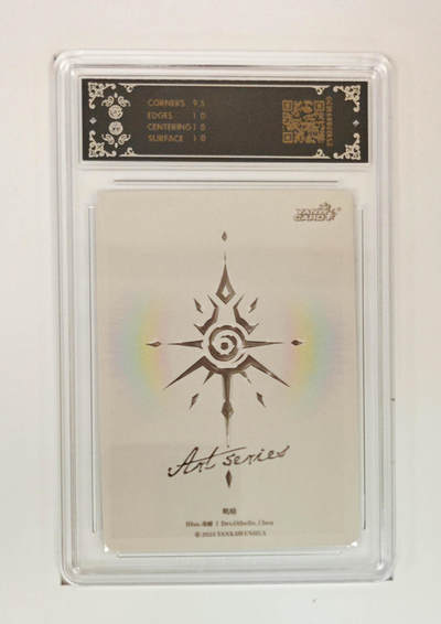 阳大大卡牌拍卖第103期（持续收拍品，周五晚上九点截拍，进群福利早知道） 【10P】焱卡文化 Art系列×毒瘤 叽咯 炫彩