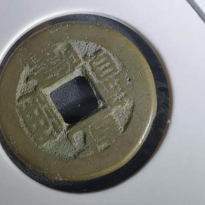 沼泽如烟--第1010场 - 乾隆通宝