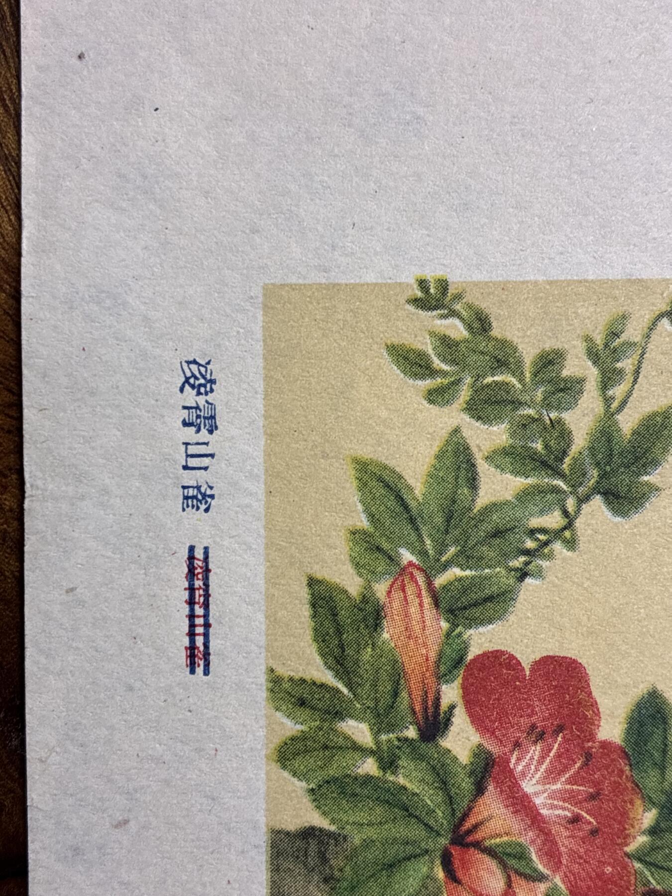 情怀旧藏儿时记忆经典收藏交流拍卖会