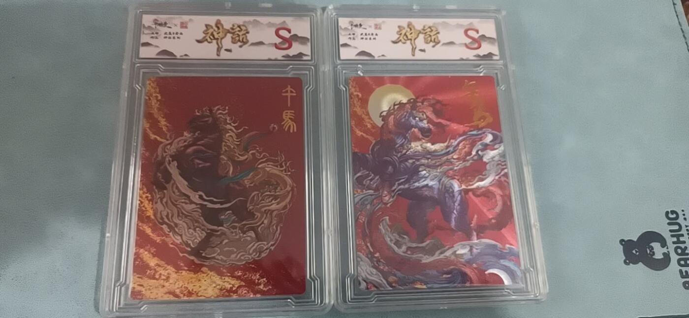 卡牌新人第二场 不寄存！！！ 卡德曼神话系列S午马一对