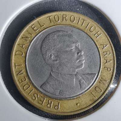 沼泽如烟--第1010场 - 肯尼亚1995年10先令