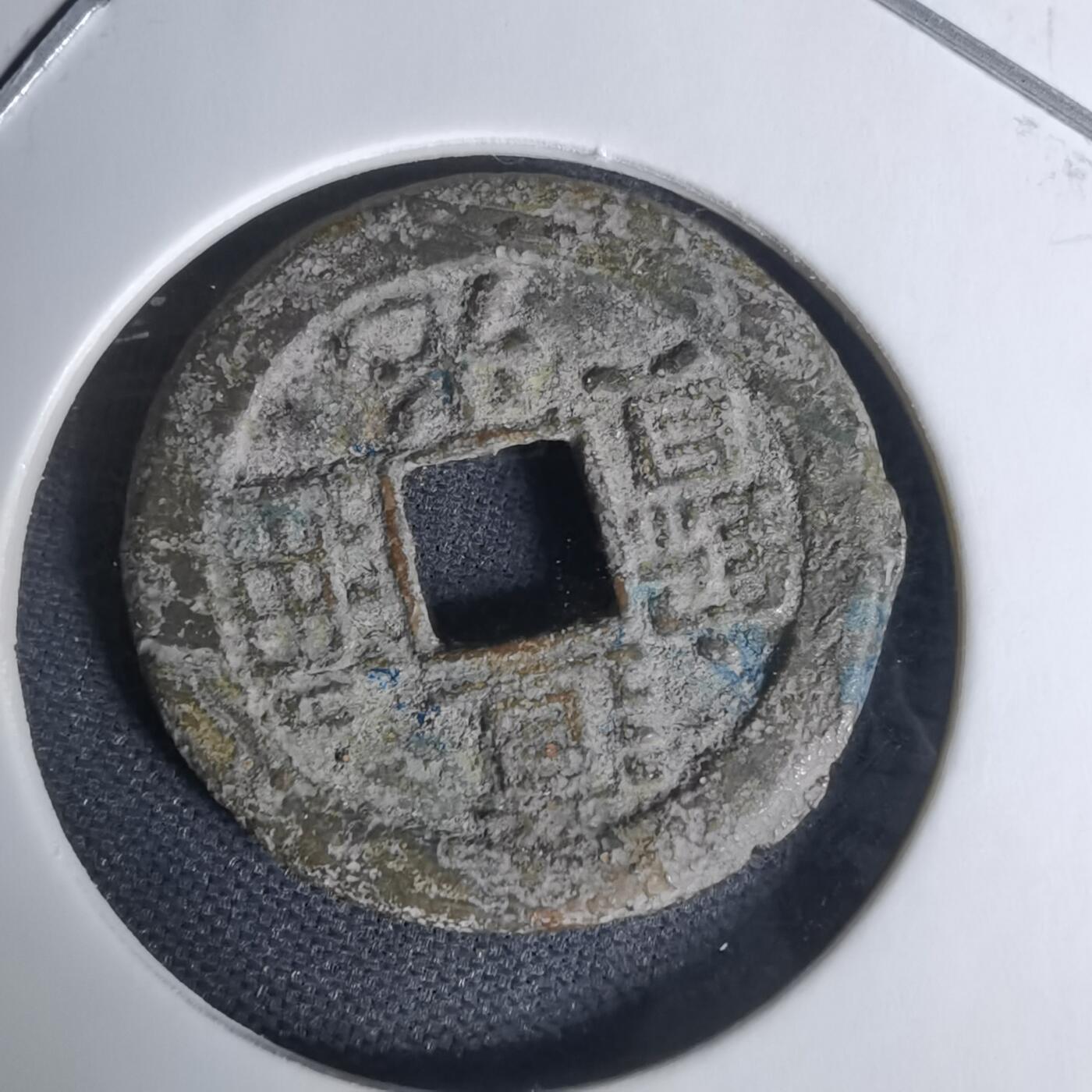 沼泽如烟--第1009场