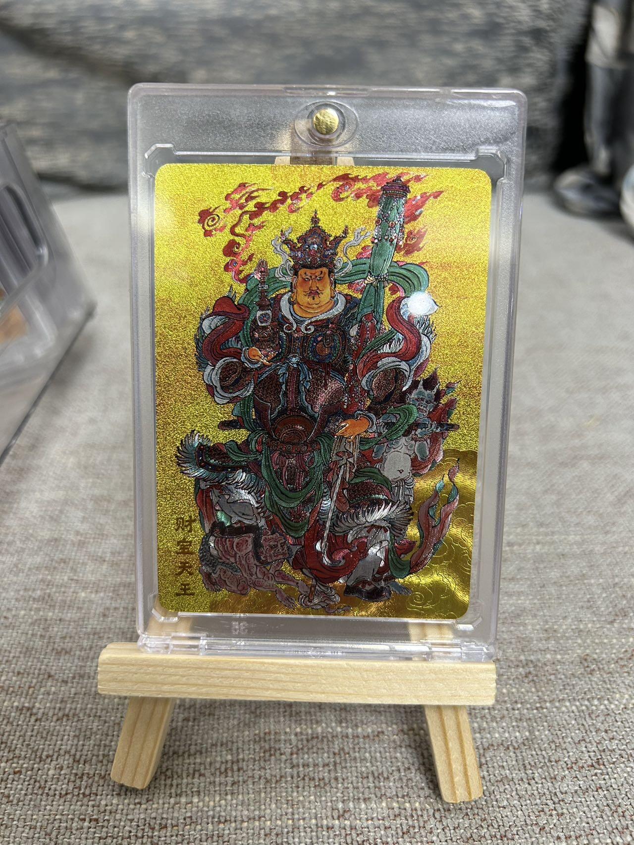 喜灰玩卡拍卖第五期，接拍品0佣金，欢迎送拍，释放现金流，让自己有资金可以购买更多喜欢的卡牌，让别的卡友能淘到更多心仪的卡牌 李云中老师绘 财宝天王 限编417/500编