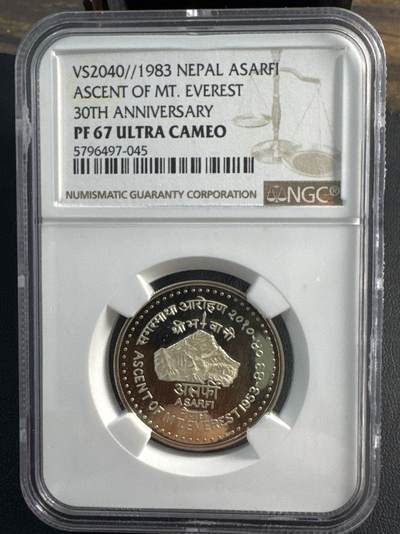 ❤️【币观天下】❤️ 第343期钱币秒杀拍卖场- 2026.3.6周五晚上6点半场 长期征集拍品  - 尼泊尔1983年ASARFI精制纪念金章 珠峰登顶30周年 10克500金 发行量：350 NGC PF67UC