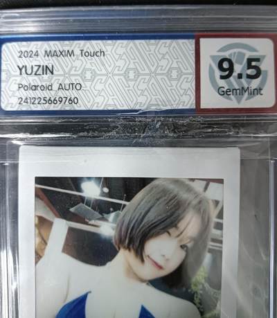 花开卡拍第61期（3月7号周六截拍，品控勿拍!!!拍品不寄存，运费5元（新疆需补运费差价或顺丰到付），自制卡难免瑕疵，可能存在轻微撞角爆边等出厂瑕疵，品控介意勿拍！） - 【亲签】2024 MAXIM Touch YUZIN Polarold AUTO 9.5G 亲签拍立得