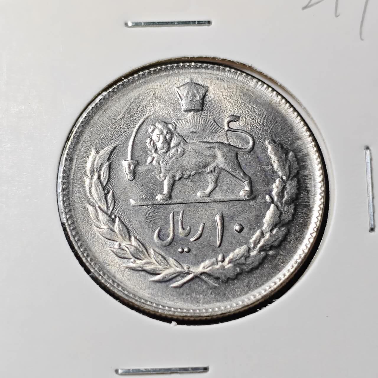 KK钱币收藏小铺   套币 批量/好品散币专场 2月预留时间 周末发货    伊朗10里亚尔 好品