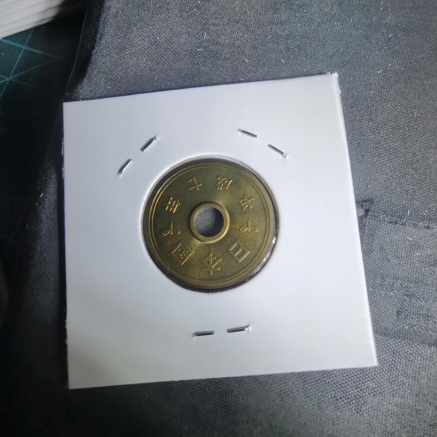 沼泽如烟--第1011场 平成七年五円