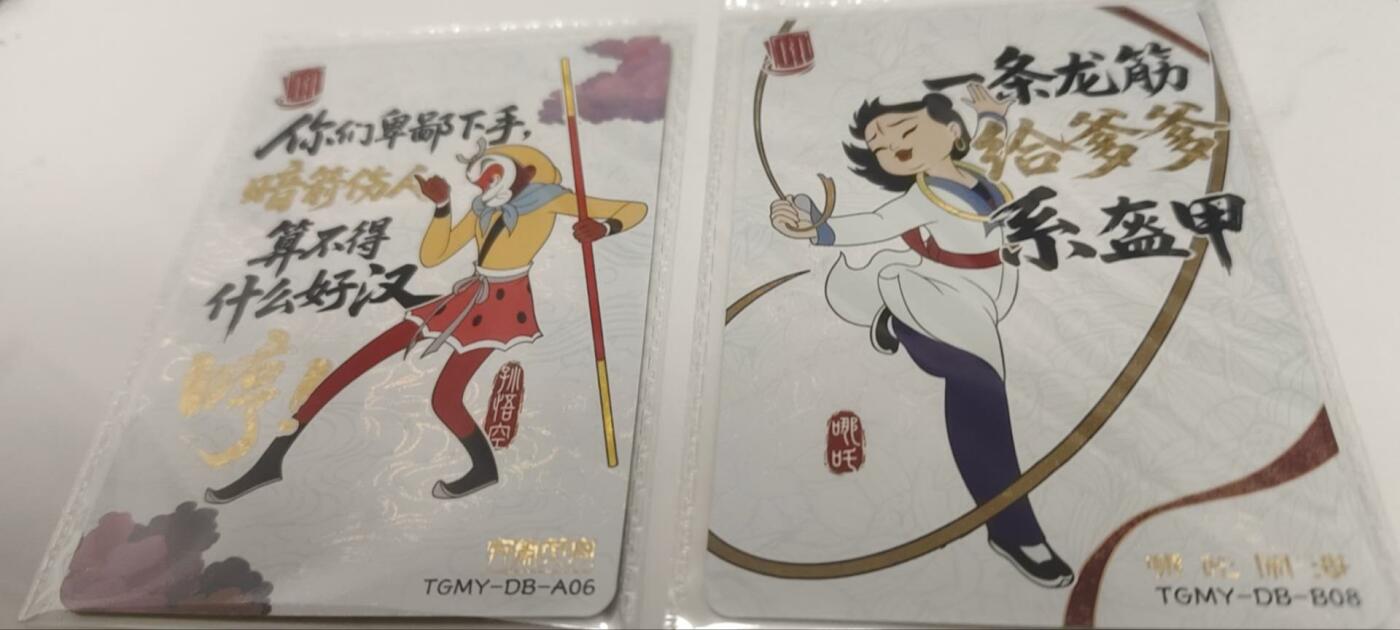 秋原瞳的小店第三十七期（春，荷尔蒙的气息扑鼻而来的季节）