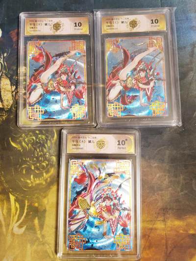 阳大大卡牌拍卖第103期（持续收拍品，周五晚上九点截拍，进群福利早知道） - 【浮雕折光】焱卡文化 十二生肖 罐儿 午马（A）+（B）+（C）