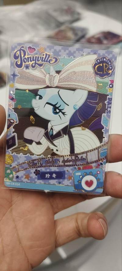 秋原瞳的小店第三十七期（春，荷尔蒙的气息扑鼻而来的季节） - 卡游小马宝莉珍奇