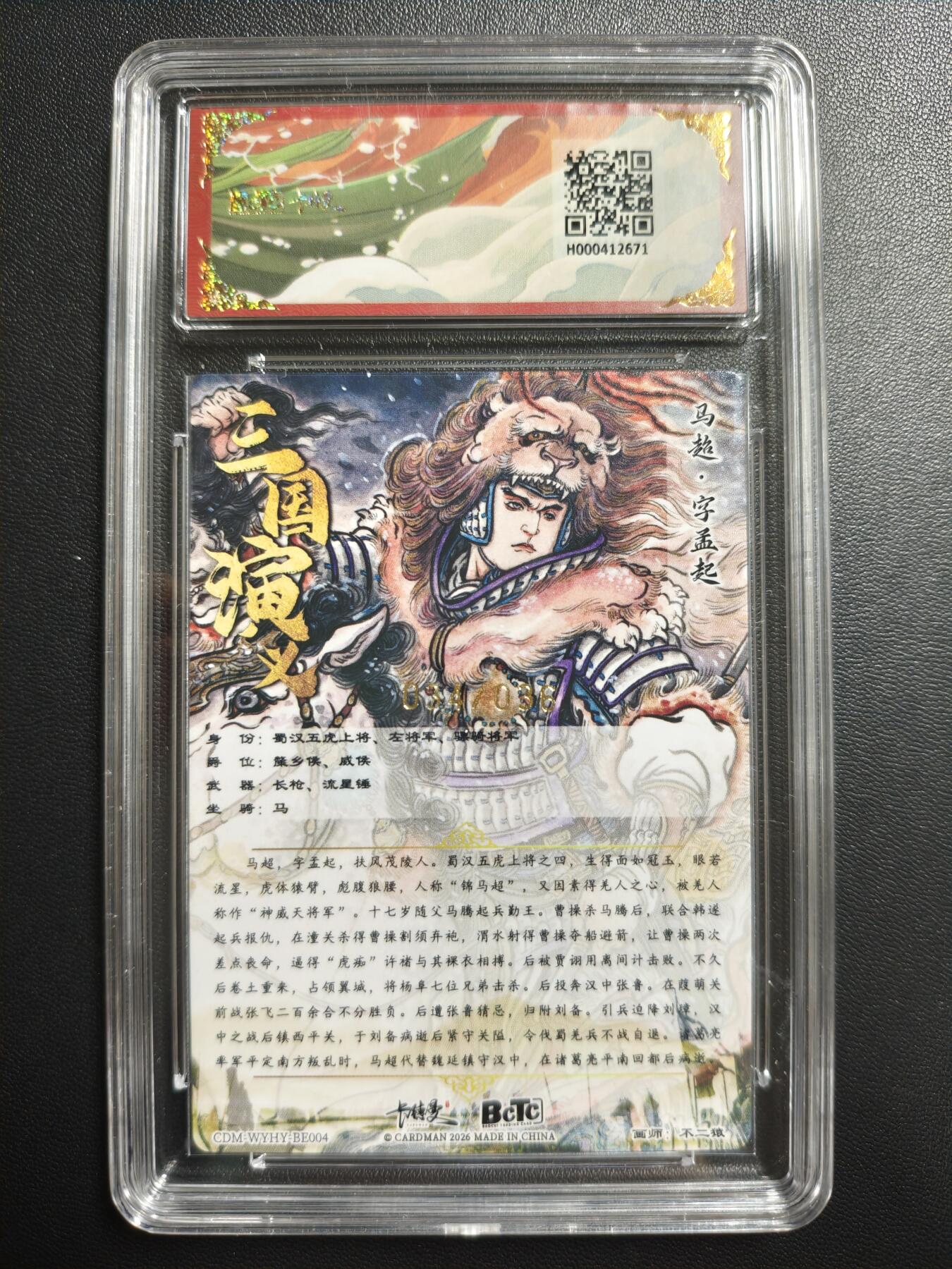 天玑星卡拍第176期《3.5周四截拍》持续收拍收评中 满赠卡需备注