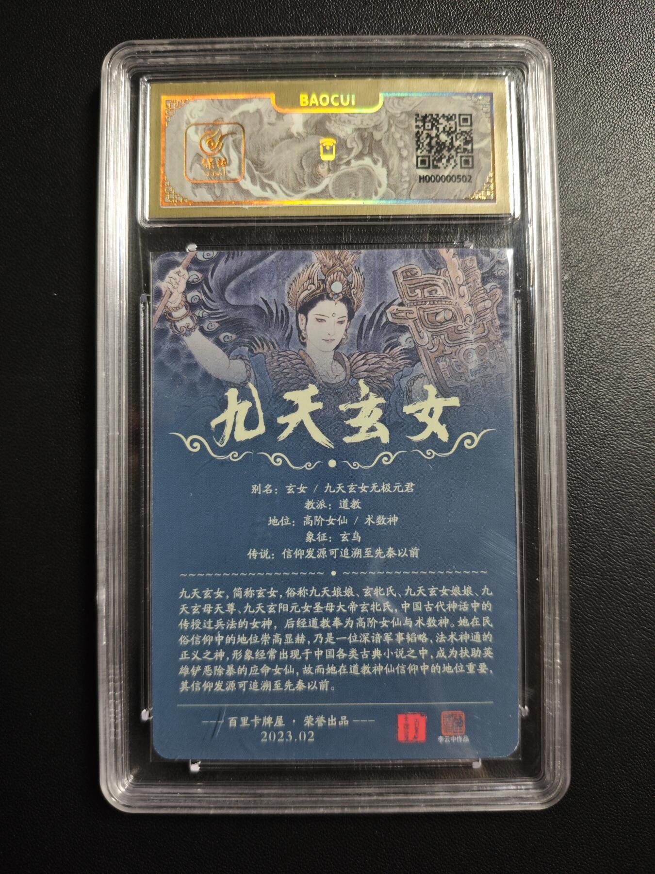 天玑星卡拍第176期《3.5周四截拍》持续收拍收评中 满赠卡需备注