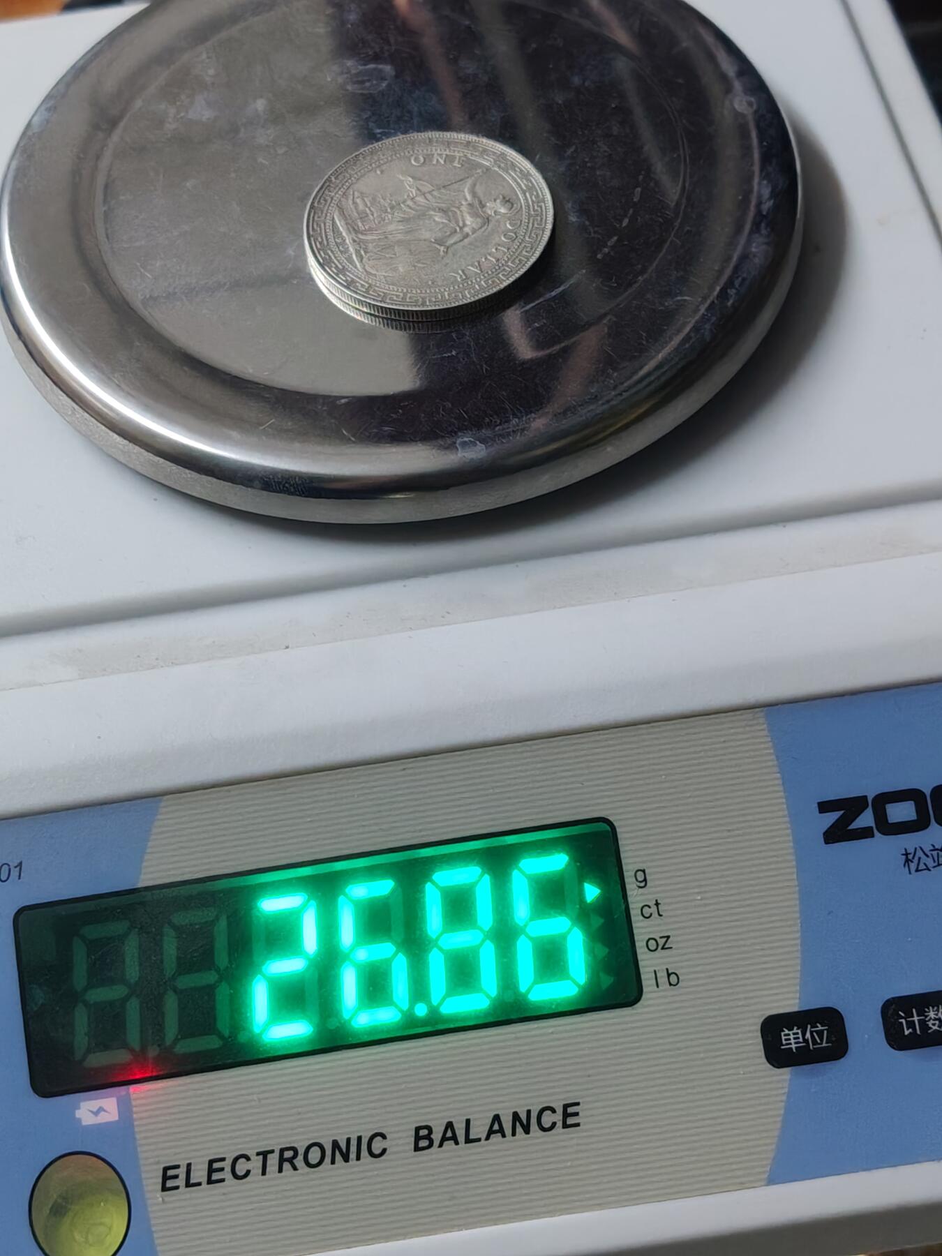 中国苏联蒙古银币银章 1903年战洋银币一枚