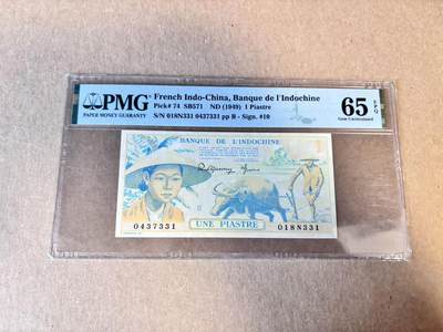 (800期大拍拍品火热征集中🔥）【Blue Auction】世界纸币精拍第790期——18级TOP拍卖/信誉/品质/专业/高效💫  - 【亚军分 仅2张更高分】法属印支 1949年1皮 PMG65EPQ 耕牛 法属风