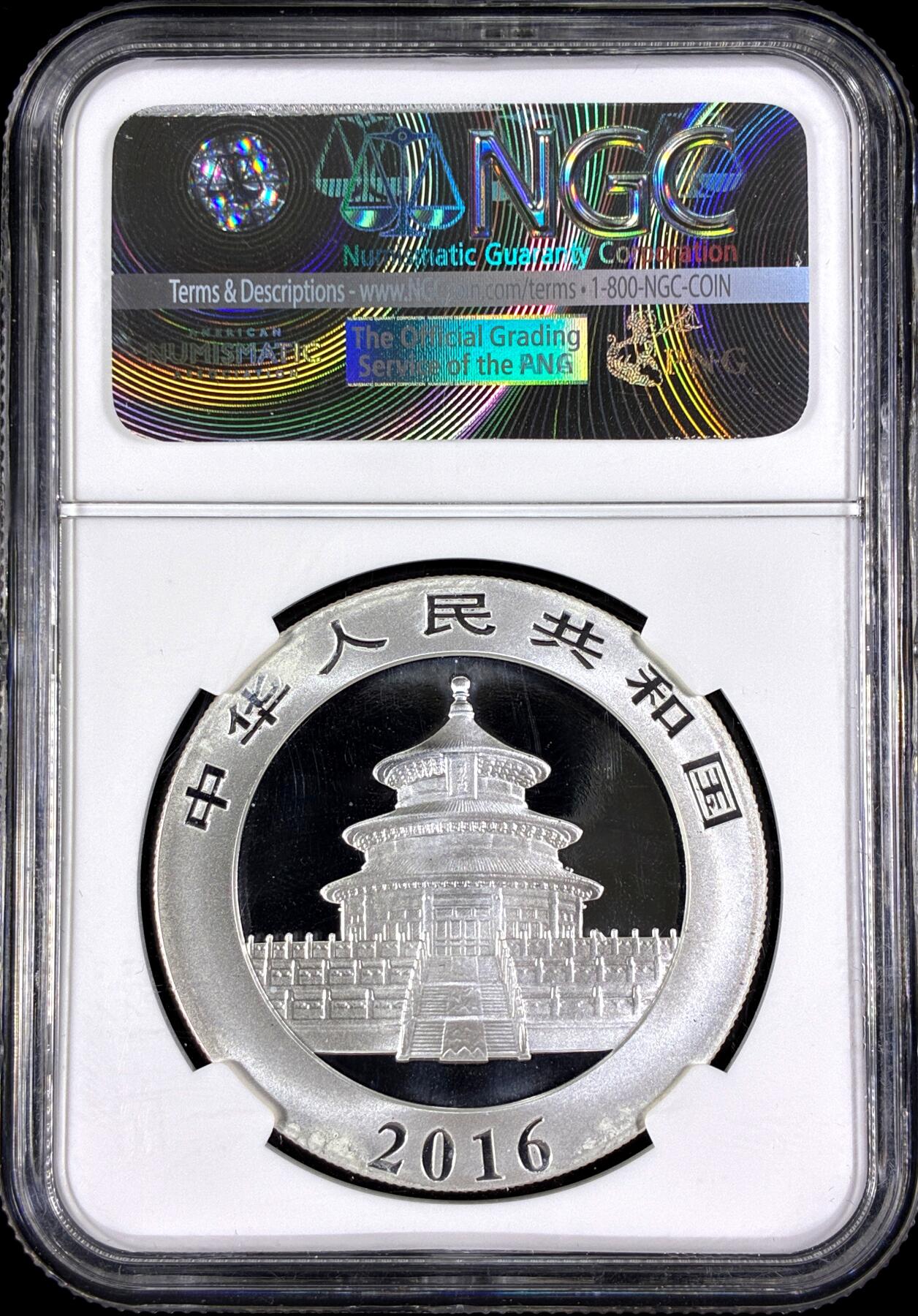 【雨安】【直播拍卖】【第0126期-评级币章】2026-03-07 周六 19:30 (金价1176, 银价22.16) [评级中国] [中国贵金属币] 熊猫 2016年 10元  NGC-MS69