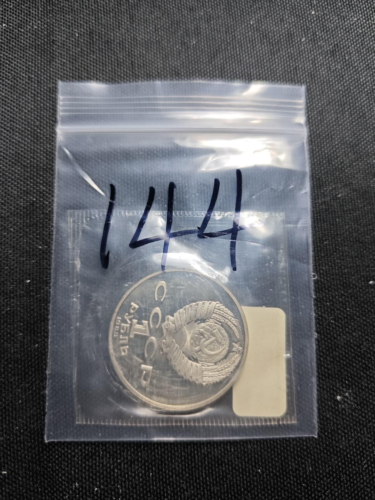 KK钱币收藏小铺   套币 批量/好品散币专场 2月预留时间 周末发货  1988苏联1卢布纪念币 精制币