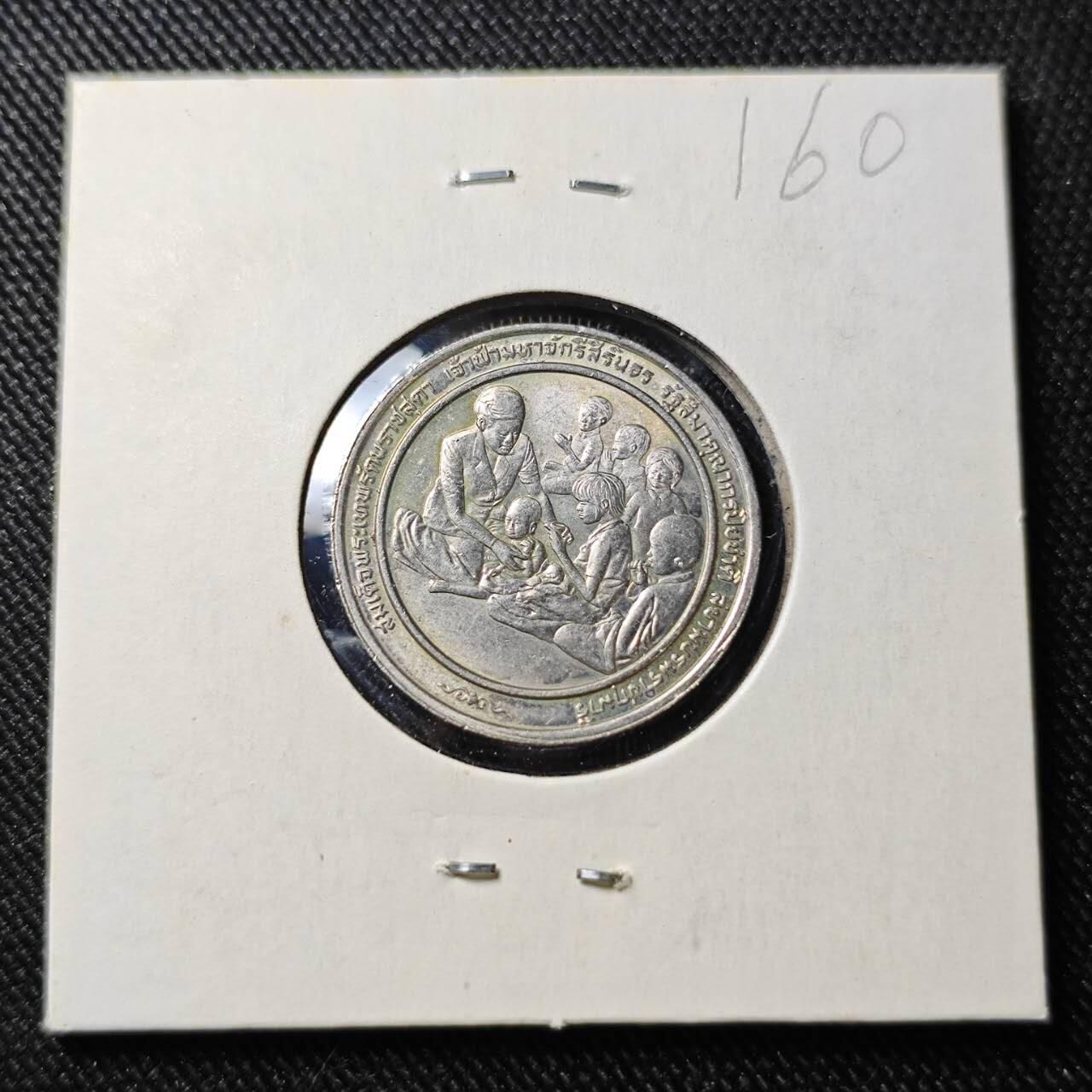 KK钱币收藏小铺   套币 批量/好品散币专场 2月预留时间 周末发货   泰国2铢纪念币