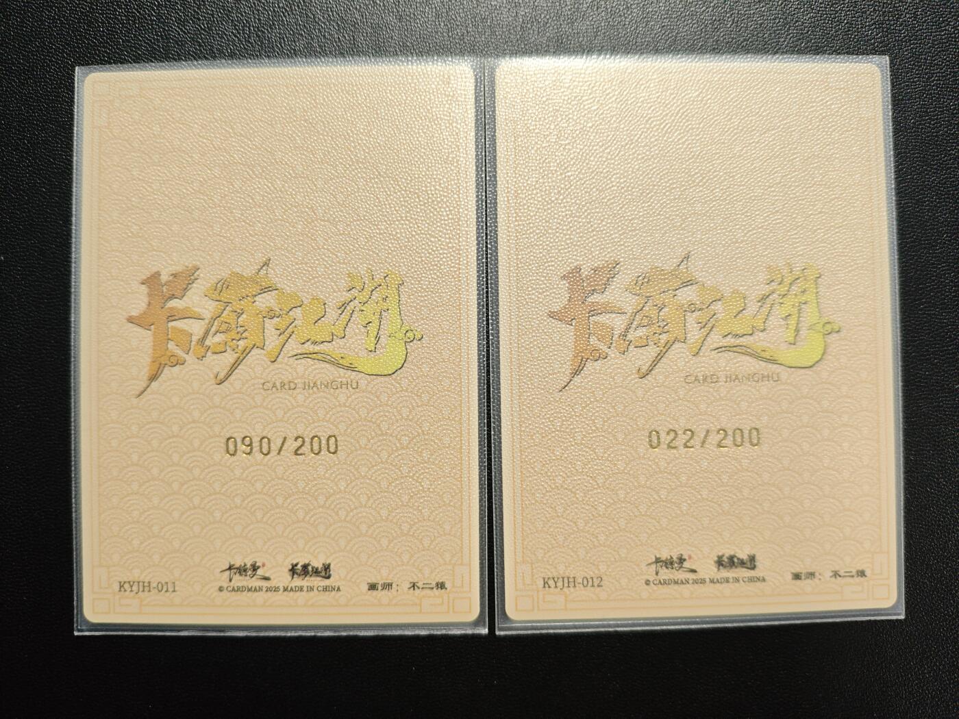 天玑星卡拍第176期《3.5周四截拍》持续收拍收评中 满赠卡需备注 卡德曼 不二猿 蚩尤 黄帝 限编200 粗闪 两张