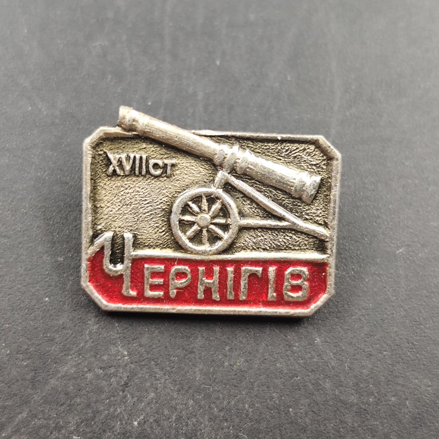 3月徽章钱币专场（明天继续更新）