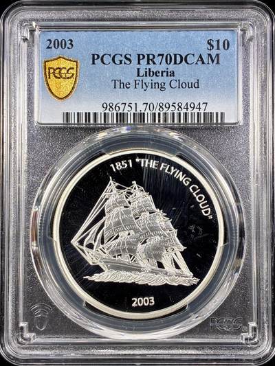 【雨安】【直播拍卖】【第0126期-评级币章】2026-03-07 周六 19:30 (金价1176, 银价22.16) - [评级现代] Liberia 利比里亚 10元 2003年 帆船飞云号 1854年到1989年纽约至旧金山之间最快航程的世界纪录 PCGS-PR70DCAM 精制币