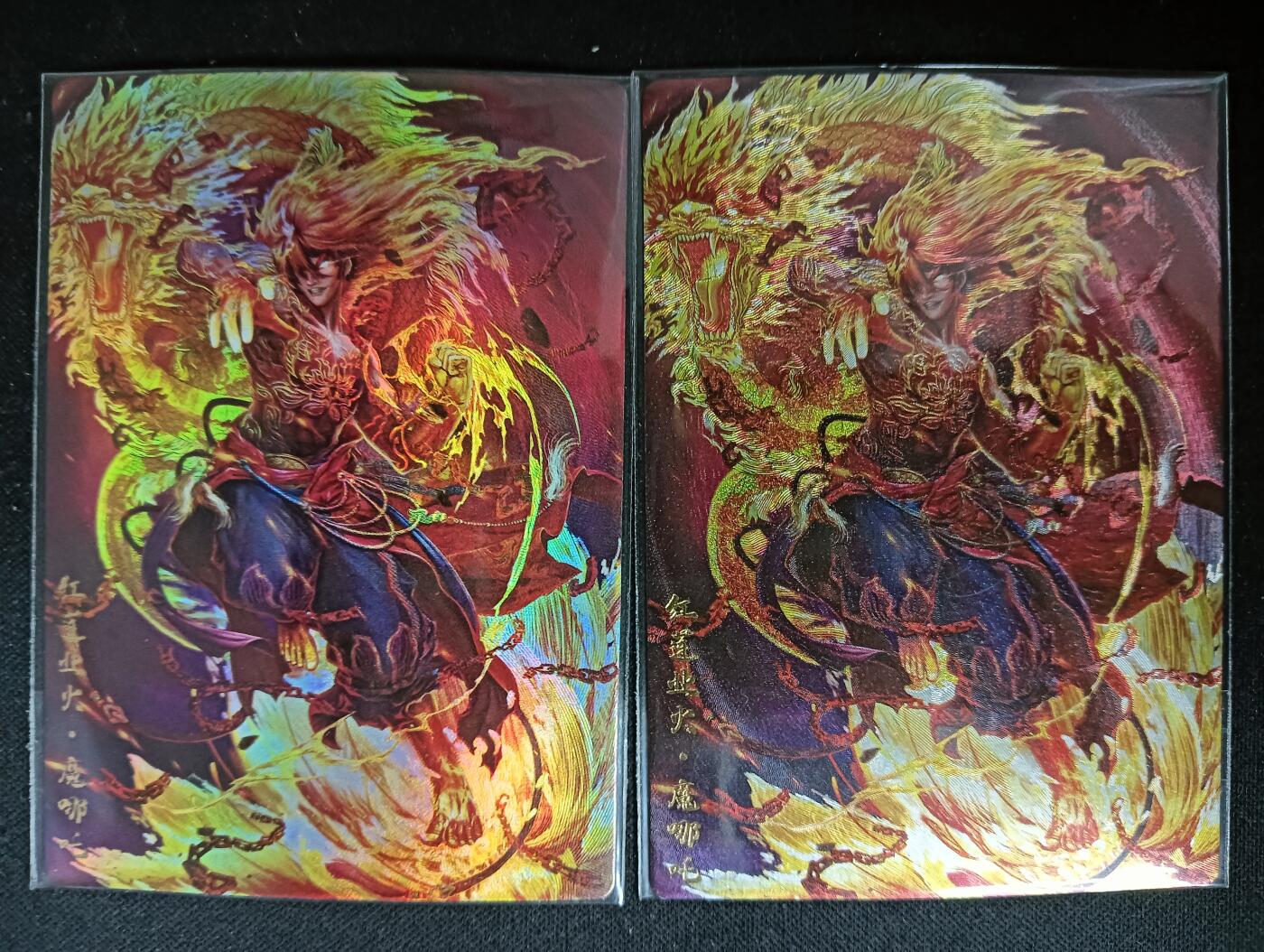 花开卡拍第61期（3月7号周六截拍，品控勿拍!!!拍品不寄存，运费5元（新疆需补运费差价或顺丰到付），自制卡难免瑕疵，可能存在轻微撞角爆边等出厂瑕疵，品控介意勿拍！） 卡玩帕克璇哥+燧人《封神天下第一弹》魔哪吒2张（折光+折彩），编号1783