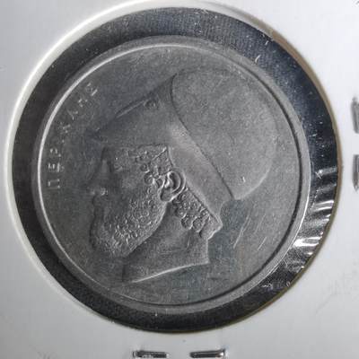 沼泽如烟--第1010场 - 希腊1982年20德拉克马