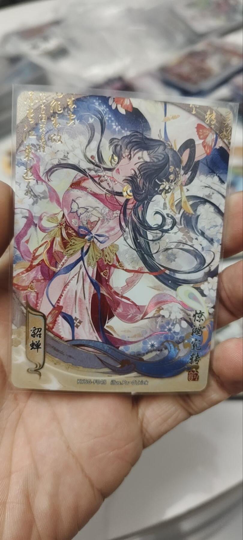 秋原瞳的小店第三十七期（春，荷尔蒙的气息扑鼻而来的季节）