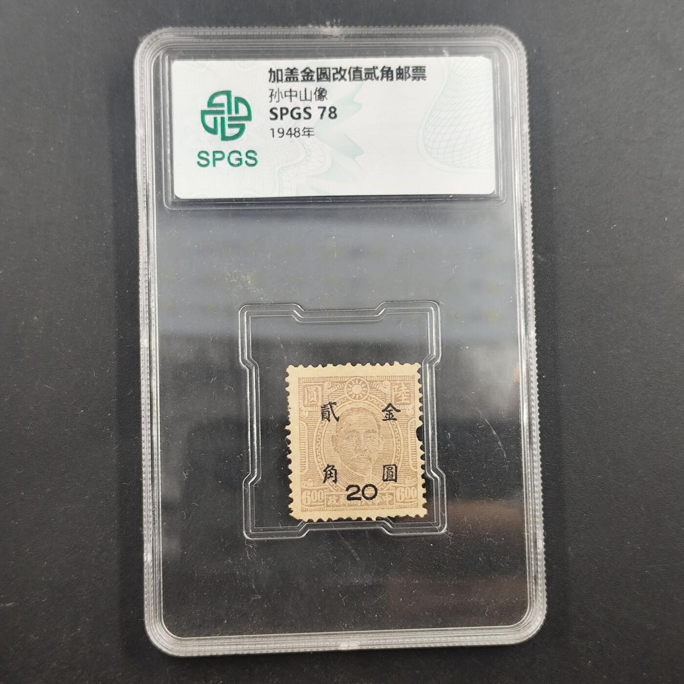 3月徽章钱币专场（明天继续更新）