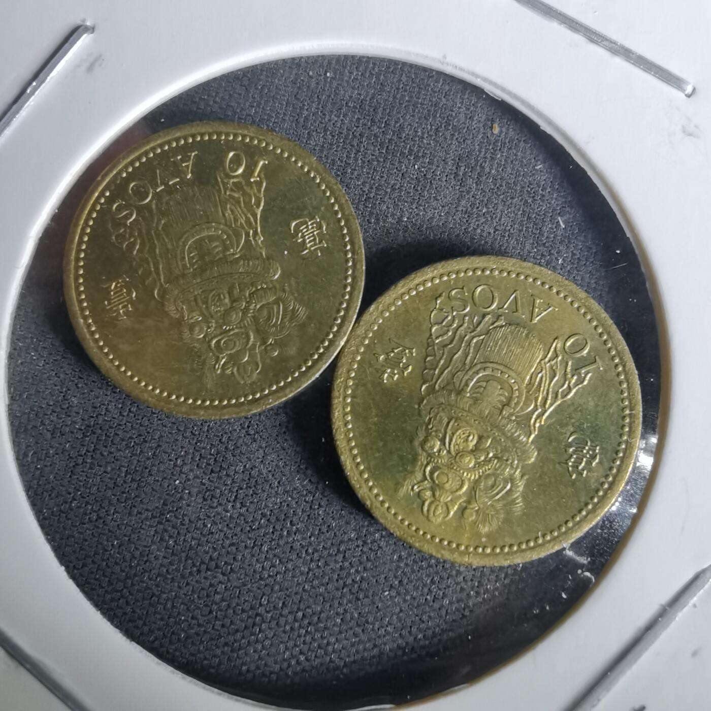 沼泽如烟--第1010场 澳门两枚