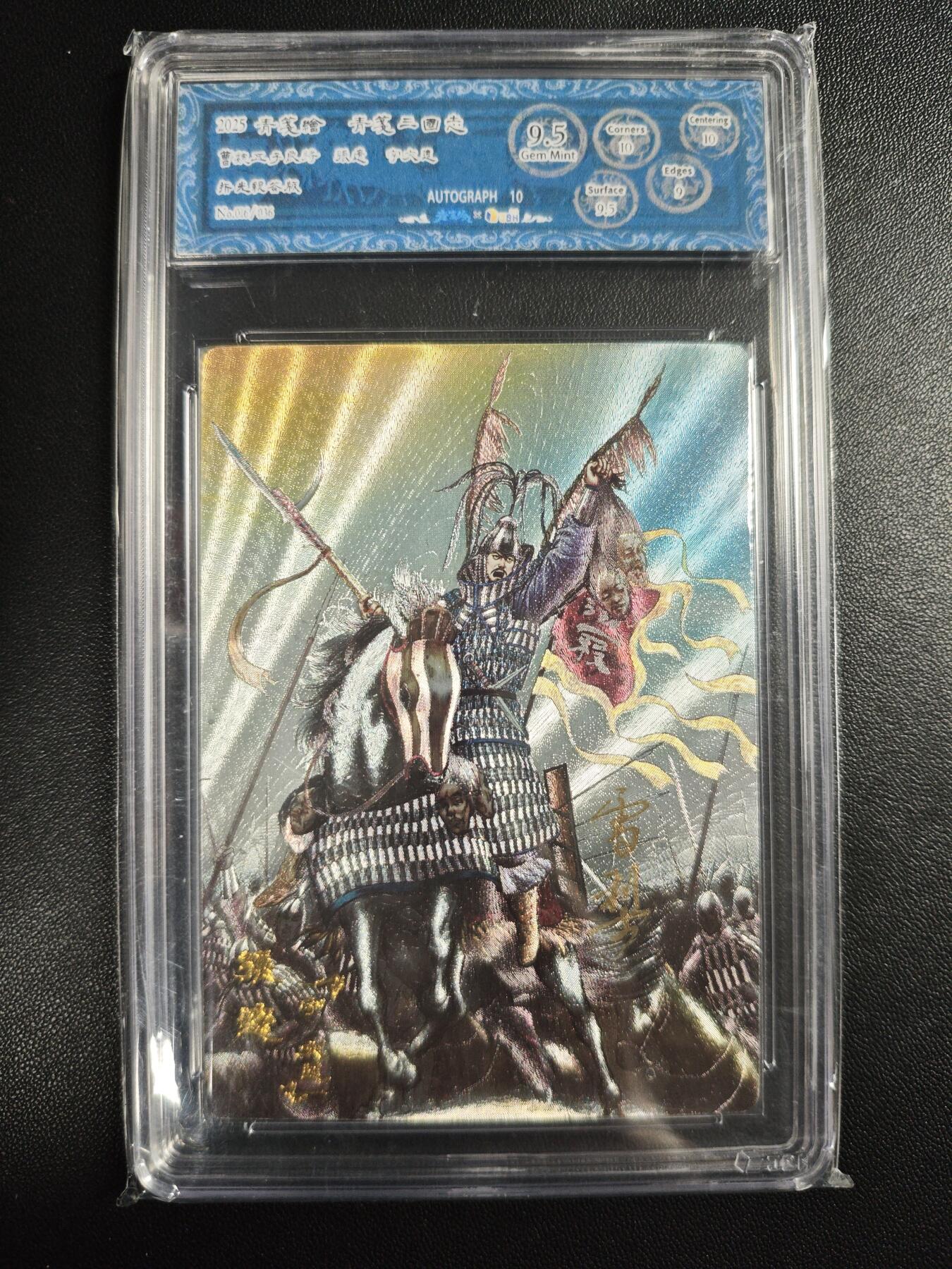 天玑星卡拍第176期《3.5周四截拍》持续收拍收评中 满赠卡需备注