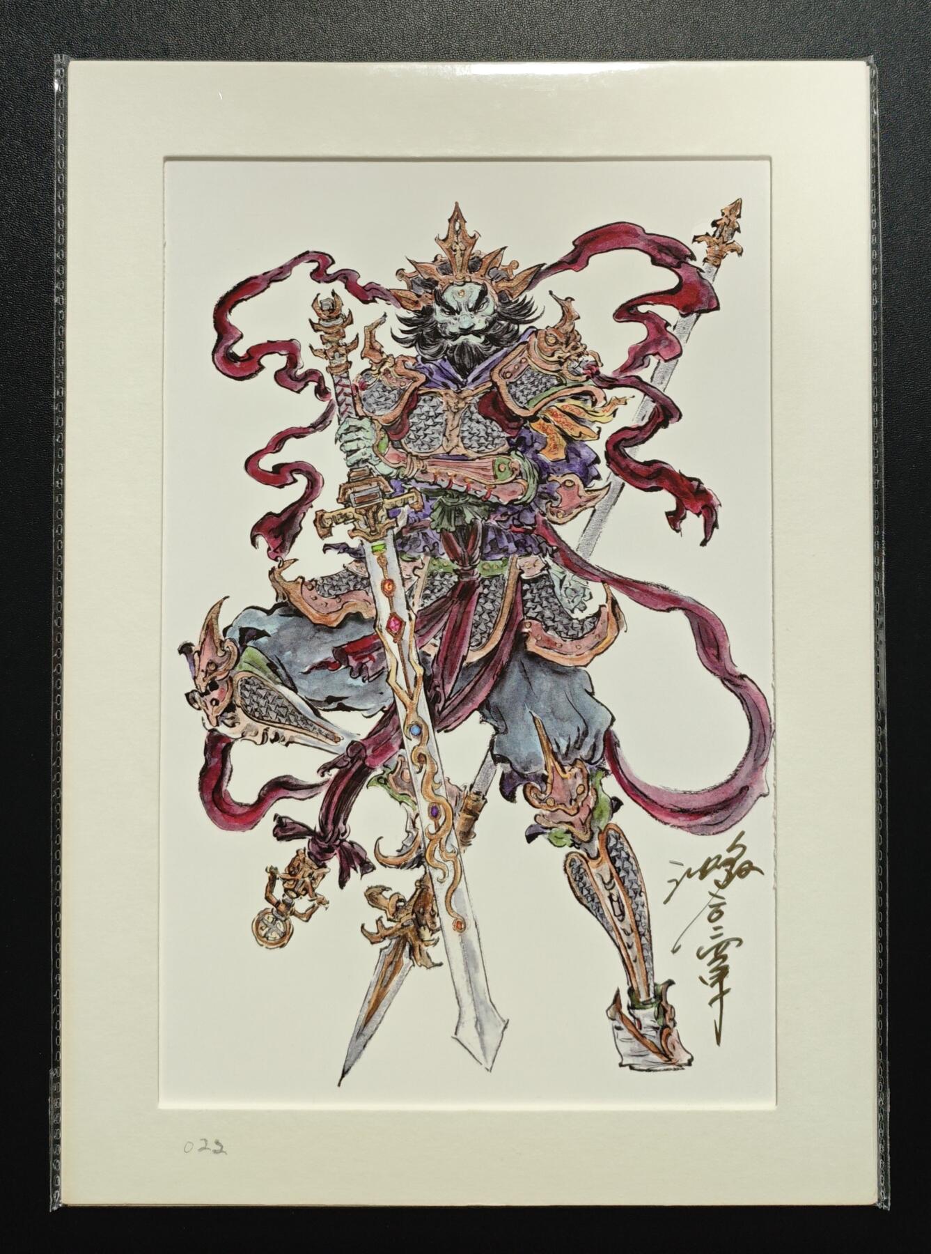 天玑星卡拍第176期《3.5周四截拍》持续收拍收评中 满赠卡需备注 【亲签复制画】沈鑫 四大天王 一套四张 亲签复制画 微黄有轻微移位 直角边难免有损介意勿拍