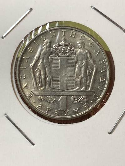 2026年第三十三场(总第二百零二场）外国精品纸夹币场(免佣金) - 带光好品–希腊王国1970年1德拉克马(康斯坦丁二世时期，孟买造)