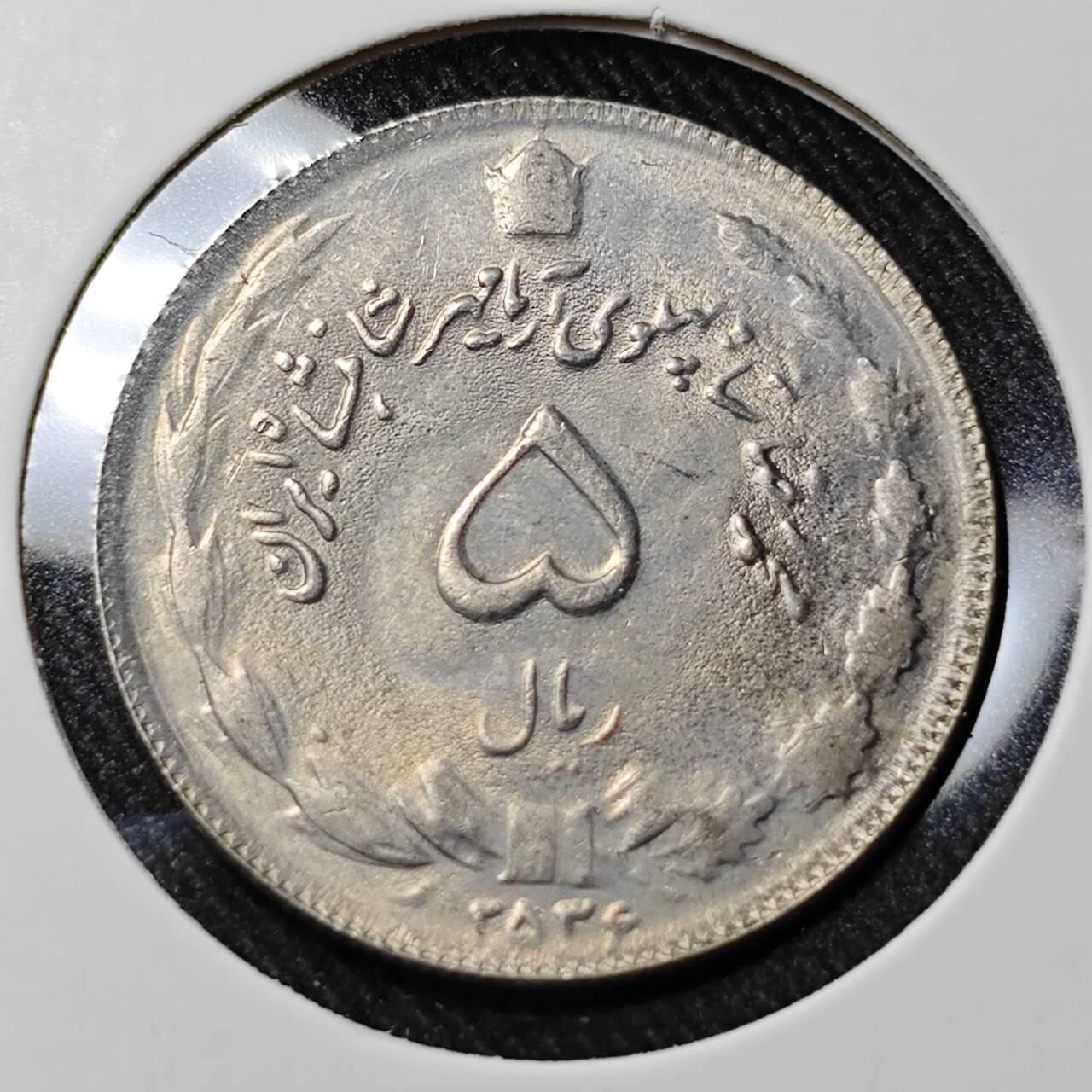 KK钱币收藏小铺   套币 批量/好品散币专场 2月预留时间 周末发货  伊朗5里亚尔 好品