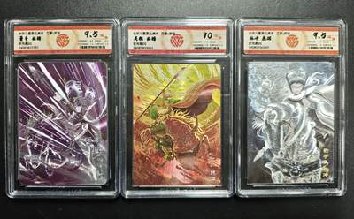 天玑星卡拍第176期《3.5周四截拍》持续收拍收评中 满赠卡需备注 - 万享✘罗琛 水浒斗星录五虎将 董平 关胜 林冲 折光粗闪 三张 CCG9.5两张+CCG10一张